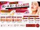 ジュエル ヴェリテ クレアーレ 田寺店(Jewel Verite Creare)の写真/針使わずダウンタイム無し！美容成分を肌の奥まで届ける毛穴ケアを体験◎