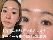 サロン ド ミューナ(salon de Myu-na)