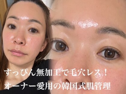サロン ド ミューナ(salon de Myu-na)の写真