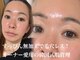 サロン ド ミューナ(salon de Myu-na)の写真