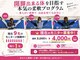 りょうたろう整体院の写真