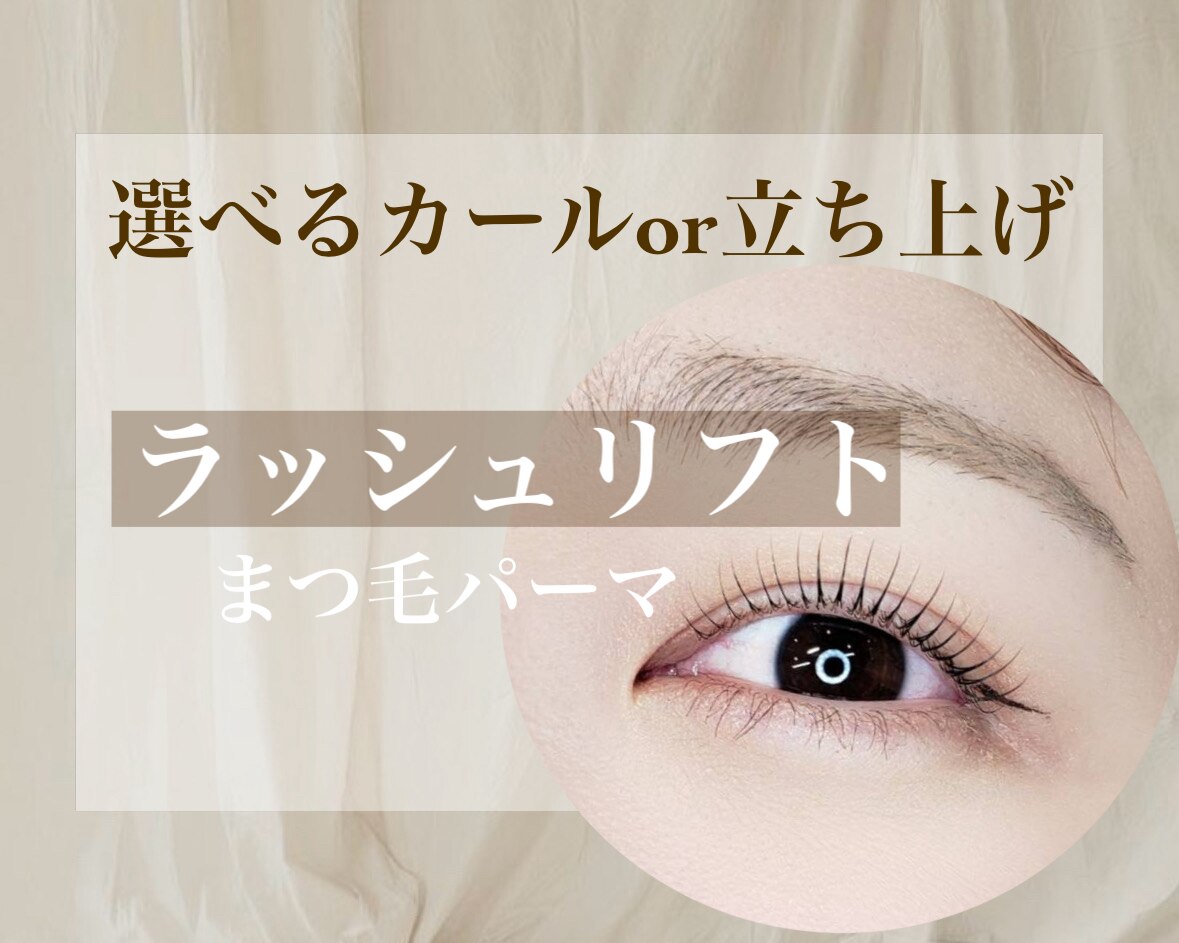 束仕上げ♪(上)デザインパーマ/コーティング込み￥5500