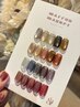【ハンド】人気No1.話題のenoi マグネット◎微粒子ウル艶マグ¥11000→8800