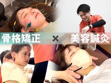 鍼灸整骨院ひで