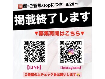 アンジェリーク ネイル(Angelique NAIL)