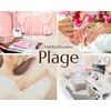 プラージュ(Plage)のお店ロゴ