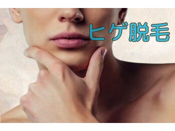 ビビ(vivi)/【メンズ】ヒゲ脱毛