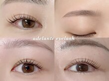 アデランテ(adelante eyelash)