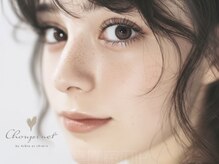 シュピネ バイ アルブル エト シミー(Choupinet by Arbre et chimie)