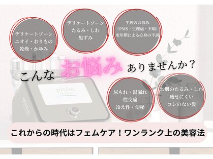 ベル(Belle)の写真