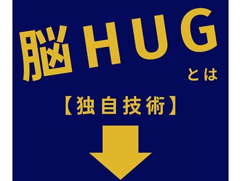 ひつじのフェルメー 札幌大通店/睡眠の質向上+ヘッドスパの融合