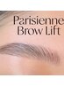 パリジェンヌブロウリフト（Wax付き) &nbsp;¥4980