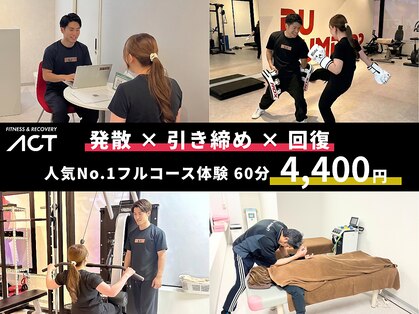 アクト(ACT)の写真