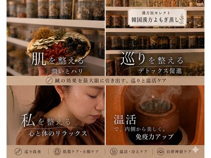 マホロバ(mahoroba)の写真