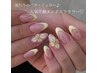 《HAND》大人気夏ネイル♪フレンチ×エンボスフラワー2本 ￥10990→ ￥9990