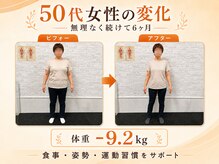 キースタイルフィットネスの雰囲気(50代女性も無理なく続けて変化)