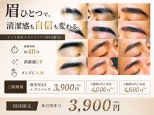 ケープラス(K Plus+)