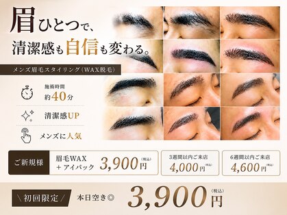 ケープラス(K Plus+)の写真