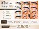 ケープラス(K Plus+)の写真