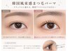 【4回目以降】韓国風束感まつげパーマ(上)+トリートメント ¥3,900