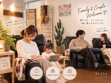 ブリス(BLISS)の雰囲気（ご新規様もリピーター様も[お得]に通えるクーポンあり！／川崎駅）