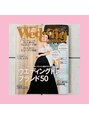 コルギと小顔矯正サロン ウンジョルノ フェリーチェ(un giorno felice) ウエディングに掲載されました!ブライダルのお客様に人気です
