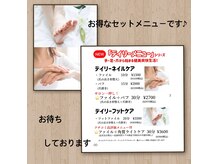 ネイルキューブ イオン明石の雰囲気（ケアもご用意しています。）