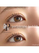 シャトラン(chatran)/パリジェンヌラッシュリフト