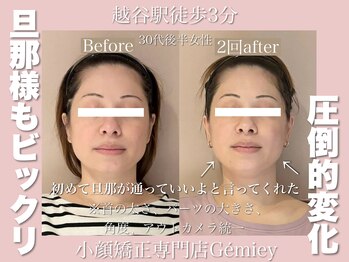 ジェイミー(Gemiey)/旦那様もビックリ！！