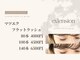 カルフールリル 薬院店(carrefour Lir)の写真