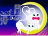 【平日限定・新規】10%OFFクーポン★