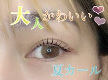 ドットシュシュ バイ シェノン(.chouchou by chainon)