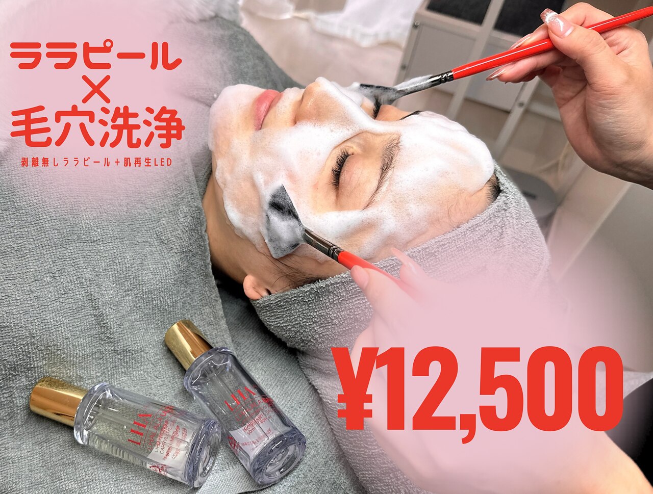 ビズビズ(bizz bizz)｜ホットペッパービューティー