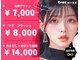 トレース 松本村井店(tres)の写真