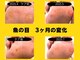 ウォーク イオンスタイル東淀川(WALK)の写真