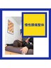 腰痛難民さんはコレ【慢性腰痛整体】初回体験¥2,980（通常¥8,800）