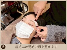 ソエ バイ ミレボ 小倉(soe by me.rebo)/痛みの少ない眉毛ワックスを使用