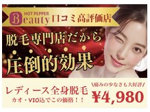 アルゴ 金沢増泉店(ALGO)