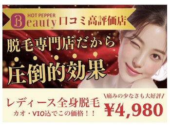 アルゴ 金沢増泉店(ALGO)