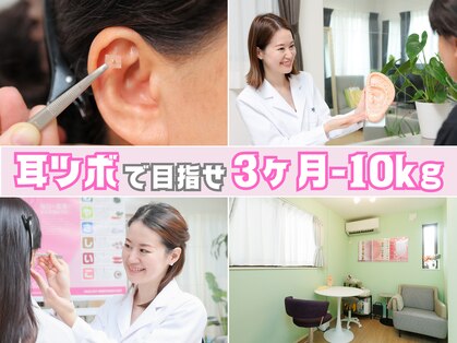 ユメサロン 北浦和店(Yumeサロン)の写真