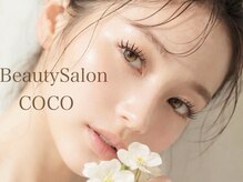 ビューティーサロン ココ 岐阜店(Beauty Salon COCO)