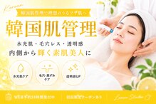 レモンスタジオ 秩父店