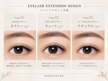 ソネルサロン 駒込店(SONEL SALON)の雰囲気(ご希望とお目元の形に合わせたデザインご提案させて頂きます♪)