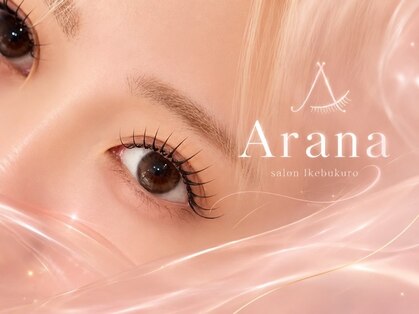 アラーナサロン(Arana salon)の写真
