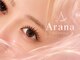 アラーナサロン(Arana salon)の写真