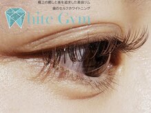 ホワイトジム(White Gym)/フラットラッシュブラウンMIX