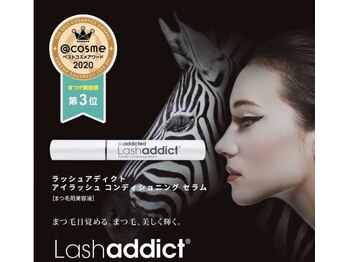 ティアラ 神戸元町店(tiara)/話題のラッシュアディクトも！！