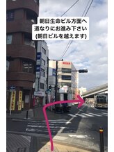 アンジェリック 上大岡店(Angelic)/★道案内３★[上大岡]