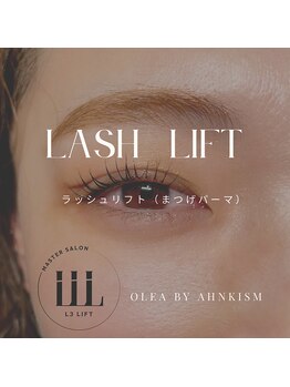 ビアンド(Be&)/ラッシュリフト/まつ毛パーマ