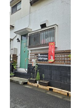 ミホズルーム(Miho‘s room)/一軒家サロン